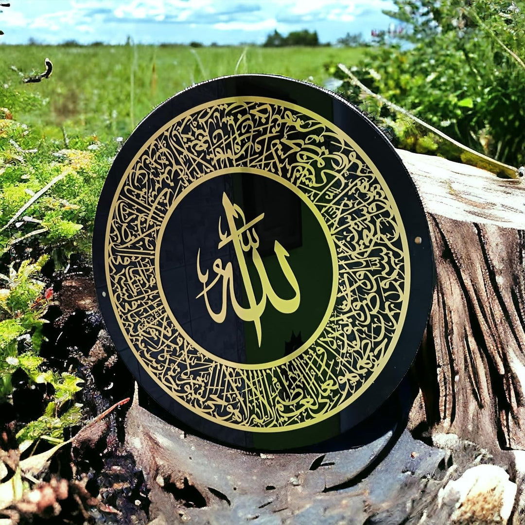 Round Ayatul Kursi Islamic Wall Art Acrylic